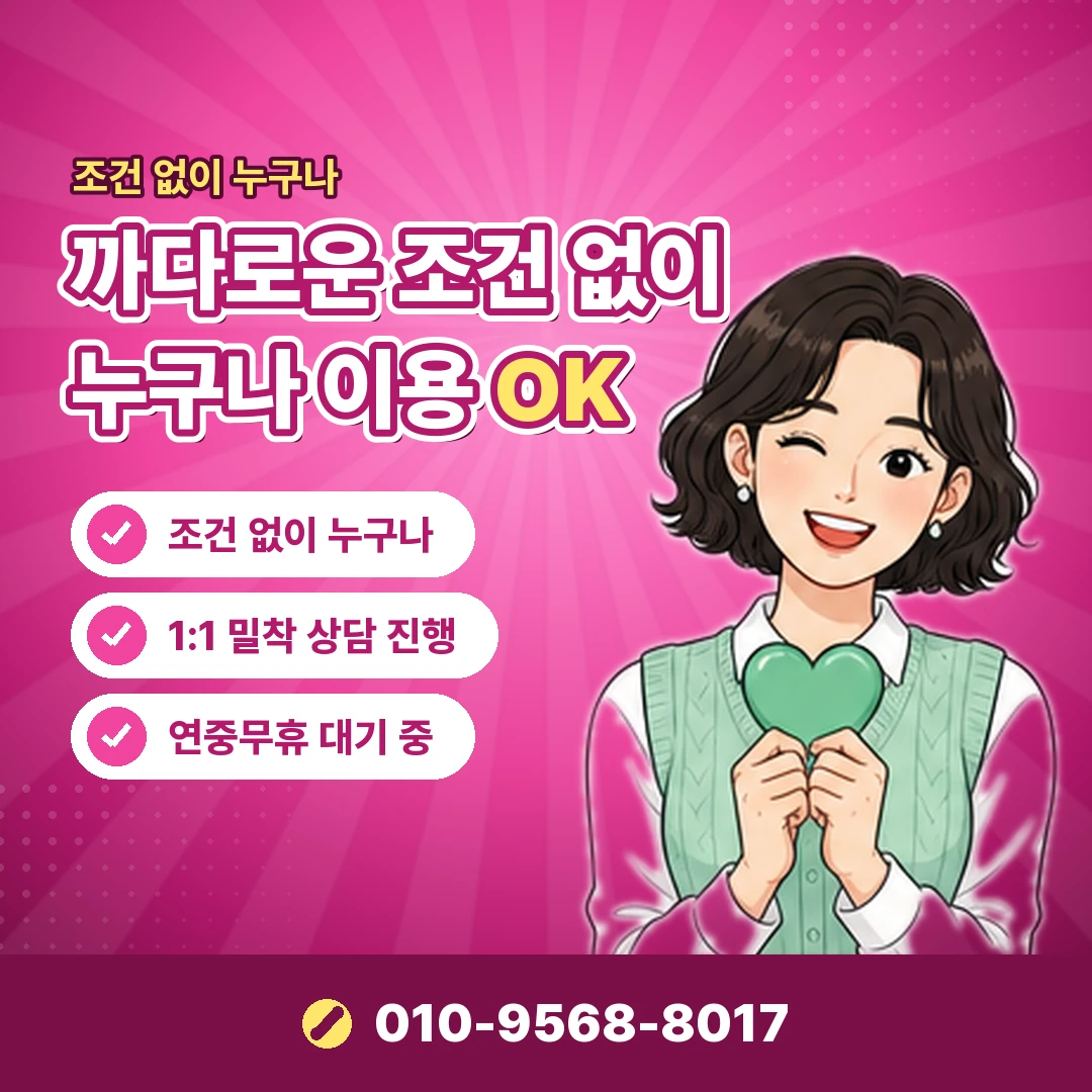 안내 카드뉴스 6
