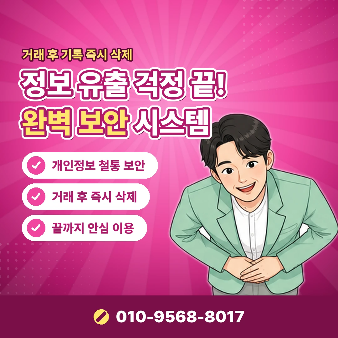 안내 카드뉴스 9
